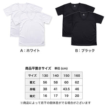 画像をギャラリービューアに読み込む, ルコック 男の子 下着 半袖 メッシュ インナー キッズ tシャツ vネック 2枚組 130cm~160cm 子供 肌着 130 140 150 速乾 スポーツ 夏 黒 スポーツ 子ども V首