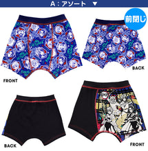 画像をギャラリービューアに読み込む, 鬼滅の刃 ボクサーブリーフ 男児 2枚組 110cm~140cm (きめつ 竈門炭治郎 我妻善逸 嘴平伊之助 冨岡義勇 煉獄杏寿郎 120cm 130cm 下着 男の子 入園 入園祝い 入園準備) (在庫限り)