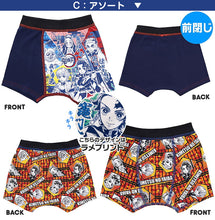 画像をギャラリービューアに読み込む, 鬼滅の刃 ボクサーブリーフ 男児 2枚組 110cm~140cm (きめつ 竈門炭治郎 我妻善逸 嘴平伊之助 冨岡義勇 煉獄杏寿郎 120cm 130cm 下着 男の子 入園 入園祝い 入園準備) (在庫限り)