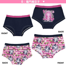 画像をギャラリービューアに読み込む, 鬼滅の刃 女児 ショーツ ボクサーショーツ 2枚組 110cm~140cm (女児ショーツ 禰豆子 ねずこ 胡蝶しのぶ パンツ 女の子 110cm 120cm 下着 肌着 入園 入園祝い 入園準備) (在庫限り)