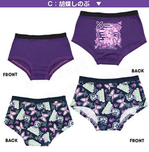 画像をギャラリービューアに読み込む, 鬼滅の刃 女児 ショーツ ボクサーショーツ 2枚組 110cm~140cm (女児ショーツ 禰豆子 ねずこ 胡蝶しのぶ パンツ 女の子 110cm 120cm 下着 肌着 入園 入園祝い 入園準備) (在庫限り)