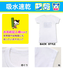 画像をギャラリービューアに読み込む, 鬼滅の刃 男の子 半袖シャツ 下着 2枚組 110cm~140cm キッズ インナー 男児 子供 肌着 速乾 白 (在庫限り)