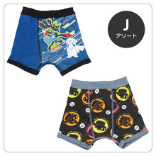 画像をギャラリービューアに読み込む, ポケモン ボクサーブリーフ キッズ ブリーフ 男の子 男児 ポケットモンスター 2枚組 110 120 130 cm ピカチュウ リザードン 子供 下着 ボクサーパンツ プレゼント まとめ買い 2P 綿100% コットン100% cotton100% ボーイズ ブリーフ 前閉じ