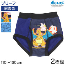 画像をギャラリービューアに読み込む, ポケモン 男児 ブリーフ ポケットモンスター 2枚組 110 120 130 cm 子供 下着 男の子 パンツ リザードン 入学祝い 入園祝い プレゼント キッズ インナー まとめ買い 2P 綿100% コットン100% cotton100% ボーイズ ブリーフ 前開き 大人気 人気キャラクター