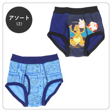 画像をギャラリービューアに読み込む, ポケモン 男児 ブリーフ ポケットモンスター 2枚組 110 120 130 cm 子供 下着 男の子 パンツ リザードン 入学祝い 入園祝い プレゼント キッズ インナー まとめ買い 2P 綿100% コットン100% cotton100% ボーイズ ブリーフ 前開き 大人気 人気キャラクター