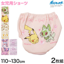 画像をギャラリービューアに読み込む, ポケモン 女児ショーツ キッズ ショーツ ピカチュウ ポケットモンスター 2枚組 110 120 130 cm 女の子 パンツ 下着 子供 子ども キャラクター インナー 肌着 入園 ニンフィア まとめ買い 2P 綿100% コットン100% cotton100% 大人気