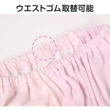 画像をギャラリービューアに読み込む, ポケモン 女児ショーツ キッズ ショーツ ピカチュウ ポケットモンスター 2枚組 110 120 130 cm 女の子 パンツ 下着 子供 子ども キャラクター インナー 肌着 入園 ニンフィア まとめ買い 2P 綿100% コットン100% cotton100% 大人気 人気キャラクター