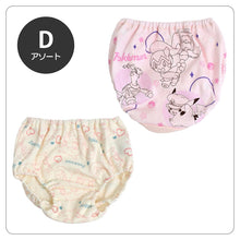 画像をギャラリービューアに読み込む, ポケモン 女児ショーツ キッズ ショーツ ピカチュウ ポケットモンスター 2枚組 110 120 130 cm 女の子 パンツ 下着 子供 子ども キャラクター インナー 肌着 入園 ニンフィア まとめ買い 2P 綿100% コットン100% cotton100% 大人気 人気キャラクター