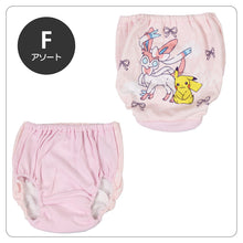 画像をギャラリービューアに読み込む, ポケモン 女児ショーツ キッズ ショーツ ピカチュウ ポケットモンスター 2枚組 110 120 130 cm 女の子 パンツ 下着 子供 子ども キャラクター インナー 肌着 入園 ニンフィア まとめ買い 2P 綿100% コットン100% cotton100% 大人気 人気キャラクター