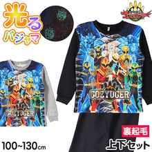 画像をギャラリービューアに読み込む, 光るパジャマ ゴジュウジャー パジャマ 長袖 光る 裏起毛 上下セット 100 110 120 130 cm あったかい 男児 暖かい 冬 トレーナー 冬用 お泊り保育 戦隊 戦隊ヒーロー 光る裏起毛パジャマ パジャマ上下 ルームウェア ルームウエア 部屋着 寝巻き 寝間着 男の子用 綿混
