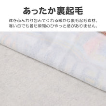 画像をギャラリービューアに読み込む, 光るパジャマ ゴジュウジャー 裏起毛 長袖 男の子 キッズ 冬 光る パジャマ 上下セット 100 110 120 130 cm 男児 トレーナー お泊り保育 戦隊 戦隊ヒーロー ルームウェア ルームウエア 部屋着 寝巻き 寝間着 綿混