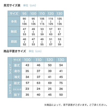画像をギャラリービューアに読み込む, 光るパジャマ ゴジュウジャー パジャマ 長袖 光る 裏起毛 上下セット 100 110 120 130 cm あったかい 男児 暖かい 冬 トレーナー 冬用 お泊り保育 戦隊 戦隊ヒーロー 光る裏起毛パジャマ パジャマ上下 ルームウェア ルームウエア 部屋着 寝巻き 寝間着 男の子用 綿混