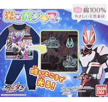 画像をギャラリービューアに読み込む, 仮面ライダーギーツ パジャマ 長袖 光るパジャマ ギーツ トレーナー 光る 裏起毛 上下セット 100cm~130cm 仮面ライダー 110cm 120cm 男児 お泊り保育 (在庫限り)