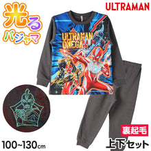 画像をギャラリービューアに読み込む, 光るパジャマ ウルトラマン 裏起毛 長袖 冬 男の子 キッズ ウルトラマンオメガ パジャマ 上下セット 100 110 120 130cm 子供 トレーナー 男児 秋 お泊り保育 パジャマ上下 ルームウェア ルームウエア 部屋着 寝巻き 寝間着 綿混