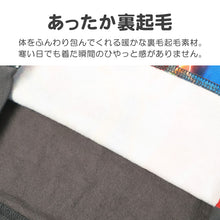 画像をギャラリービューアに読み込む, 光るパジャマ ウルトラマン 裏起毛 長袖 冬 男の子 キッズ ウルトラマンオメガ パジャマ 上下セット 100 110 120 130cm 子供 トレーナー 男児 秋 お泊り保育 パジャマ上下 ルームウェア ルームウエア 部屋着 寝巻き 寝間着 綿混