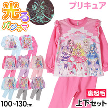 画像をギャラリービューアに読み込む, 光るパジャマ プリキュア 裏起毛 長袖 女の子 冬 キッズ パジャマ トレーナー 光る 上下セット 100 110 120 130cm 女児 子供 キミとアイドルプリキュア お泊り保育 ルームウェア ルームウエア 部屋着 寝巻き 寝間着 綿混 (送料無料)