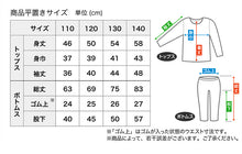 画像をギャラリービューアに読み込む, ポケモン パジャマ キッズ 長袖 男の子 上下セット 110cm~140cm (子供 子ども 秋 秋冬 冬用 子供服 長ズボン 110 120 130 140 保温性)