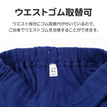 画像をギャラリービューアに読み込む, ポケモン パジャマ キッズ 長袖 男の子 上下セット 110cm~140cm 子供 子ども 秋 秋冬 冬用 子供服 長ズボン 110 120 130 140 保温性 ピカチュウ マスカーニャ ラウドボーン ウェーニバル