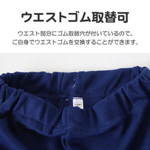 画像をギャラリービューアに読み込む, ポケモン パジャマ キッズ 長袖 男の子 上下セット 110cm~140cm (子供 子ども 秋 秋冬 冬用 子供服 長ズボン 110 120 130 140 保温性)