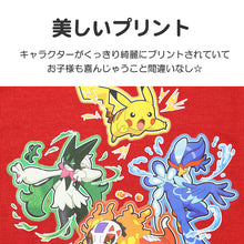 画像をギャラリービューアに読み込む, ポケモン パジャマ キッズ 長袖 男の子 上下セット 110cm~140cm 子供 子ども 秋 秋冬 冬用 子供服 長ズボン 110 120 130 140 保温性 ピカチュウ マスカーニャ ラウドボーン ウェーニバル