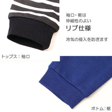 画像をギャラリービューアに読み込む, ポケモン パジャマ キッズ 長袖 男の子 上下セット 110cm~140cm 子供 子ども 秋 秋冬 冬用 子供服 長ズボン 110 120 130 140 保温性 ピカチュウ マスカーニャ ラウドボーン ウェーニバル