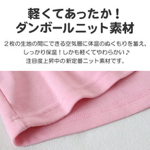 画像をギャラリービューアに読み込む, ポケモン パジャマ キッズ 長袖 女の子 上下セット 110cm~140cm (ピカチュウ イーブイ 子供 子ども 秋 秋冬 冬用 子供服 長ズボン 110 120 130 140 上下セット 保温性)