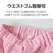 画像をギャラリービューアに読み込む, ポケモン パジャマ キッズ 長袖 女の子 上下セット 110cm~140cm (ピカチュウ イーブイ 子供 子ども 秋 秋冬 冬用 子供服 長ズボン 110 120 130 140 上下セット 保温性)