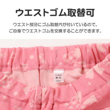 画像をギャラリービューアに読み込む, ポケモン パジャマ キッズ 長袖 女の子 上下セット 100cm 110cm 120cm 130cm ピカチュウ イーブイ 子供 子ども 秋 秋冬 冬用 子供服 長ズボン 上下セット 保温性 (在庫限り)