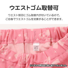 画像をギャラリービューアに読み込む, ポケモン パジャマ キッズ 長袖 女の子 上下セット 100cm 110cm 120cm 130cm ピカチュウ イーブイ 子供 子ども 秋 秋冬 冬用 子供服 長ズボン 上下セット 保温性