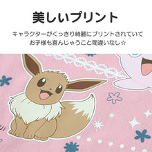 画像をギャラリービューアに読み込む, ポケモン パジャマ キッズ 長袖 女の子 上下セット 110cm~140cm (ピカチュウ イーブイ 子供 子ども 秋 秋冬 冬用 子供服 長ズボン 110 120 130 140 上下セット 保温性)