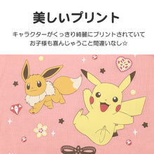 画像をギャラリービューアに読み込む, ポケモン パジャマ キッズ 長袖 女の子 上下セット 100cm 110cm 120cm 130cm ピカチュウ イーブイ 子供 子ども 秋 秋冬 冬用 子供服 長ズボン 上下セット 保温性 (在庫限り)