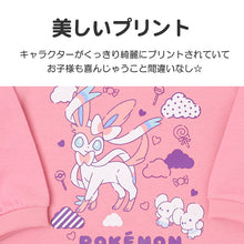 画像をギャラリービューアに読み込む, ポケモン パジャマ キッズ 長袖 女の子 上下セット 100cm 110cm 120cm 130cm ピカチュウ イーブイ 子供 子ども 秋 秋冬 冬用 子供服 長ズボン 上下セット 保温性