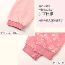 画像をギャラリービューアに読み込む, ポケモン パジャマ キッズ 長袖 女の子 上下セット 100cm 110cm 120cm 130cm ピカチュウ イーブイ 子供 子ども 秋 秋冬 冬用 子供服 長ズボン 上下セット 保温性 (在庫限り)