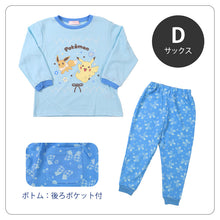画像をギャラリービューアに読み込む, ポケモン パジャマ キッズ 長袖 女の子 上下セット 100cm 110cm 120cm 130cm ピカチュウ イーブイ 子供 子ども 秋 秋冬 冬用 子供服 長ズボン 上下セット 保温性 (在庫限り)