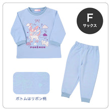 画像をギャラリービューアに読み込む, ポケモン パジャマ キッズ 長袖 女の子 上下セット 100cm 110cm 120cm 130cm ピカチュウ イーブイ 子供 子ども 秋 秋冬 冬用 子供服 長ズボン 上下セット 保温性