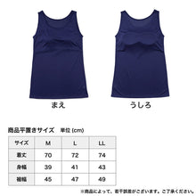 画像をギャラリービューアに読み込む, タンクトップ カップ付き ブラトップ アンダーゴムなし レディース カップ付きインナー M~LL (ノースリーブ 下着 タンク 肌着 無地 モールドカップ 丈長) (在庫限り)