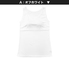 画像をギャラリービューアに読み込む, タンクトップ カップ付き ブラトップ アンダーゴムなし レディース カップ付きインナー M~LL (ノースリーブ 下着 タンク 肌着 無地 モールドカップ 丈長) (在庫限り)
