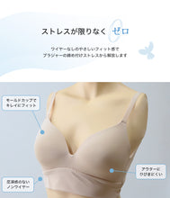 画像をギャラリービューアに読み込む, シームレスブラ 無縫製 バッククロス ブラジャー レディース M~LL (婦人 女性 ハーフトップブラ モールドブラ ノンワイヤー リラックス 楽 ラク 楽ちん)