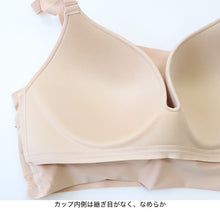 画像をギャラリービューアに読み込む, シームレスブラ 無縫製 バッククロス ブラジャー レディース M~LL (婦人 女性 ハーフトップブラ モールドブラ ノンワイヤー リラックス 楽 ラク 楽ちん)