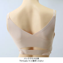 画像をギャラリービューアに読み込む, シームレスブラ 無縫製 バッククロス ブラジャー レディース M~LL (婦人 女性 ハーフトップブラ モールドブラ ノンワイヤー リラックス 楽 ラク 楽ちん)