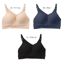 画像をギャラリービューアに読み込む, シームレスブラ 無縫製 バッククロス ブラジャー レディース M~LL (婦人 女性 ハーフトップブラ モールドブラ ノンワイヤー リラックス 楽 ラク 楽ちん)