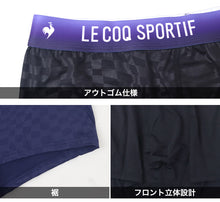 画像をギャラリービューアに読み込む, ボクサーパンツ メンズ le coq sportif 前とじ ボクサーブリーフ ブランド ルコック M L LL 下着 ドライ 速乾 柄 肌着 男性 インナー パンツ ルコックスポルティフ 紳士 前閉じ