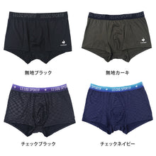 画像をギャラリービューアに読み込む, ボクサーパンツ メンズ le coq sportif 前とじ ボクサーブリーフ ブランド ルコック M L LL 下着 ドライ 速乾 柄 肌着 男性 インナー パンツ ルコックスポルティフ 紳士 前閉じ