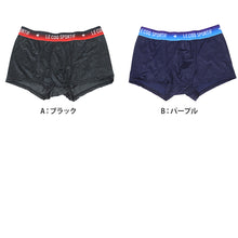 画像をギャラリービューアに読み込む, ボクサーパンツ メンズ le coq sportif 前とじ ボクサーブリーフ ブランド ルコック M L LL 下着 ドライ 速乾 柄 肌着 男性 インナー パンツ ルコックスポルティフ 紳士 前閉じ