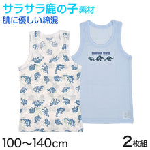 画像をギャラリービューアに読み込む, 男児 ランニング タンクトップ カノコ ドライ 2枚組 100cm~140cm (ランニングシャツ ノースリーブ 男の子 男子 ボーイズ 子ども キッズ 下着 肌着 スリーブレス アンダーウェア インナー) (在庫限り)