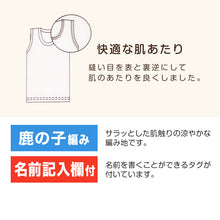 画像をギャラリービューアに読み込む, 男児 ランニング タンクトップ カノコ ドライ 2枚組 100cm~140cm (ランニングシャツ ノースリーブ 男の子 男子 ボーイズ 子ども キッズ 下着 肌着 スリーブレス アンダーウェア インナー)