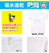 画像をギャラリービューアに読み込む, キングオージャー 半袖丸首シャツ 男児 インナー 半袖 2枚組 100cm~120cm (王様戦隊キングオージャー 半袖シャツ フライス 子供 肌着 下着 男の子 子供服 100 110 120 戦隊 ヒーロー) (在庫限り)