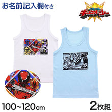 画像をギャラリービューアに読み込む, 王様戦隊キングオージャー インナー タンクトップ ランニングシャツ キングオージャー 下着 男児 2枚組 100cm~120cm ( ノースリーブ キッズ 戦隊ヒーロー シャツ 袖なし 子供 肌着 男の子 110cm 100cm 入園 入園祝い 入園準備 戦隊 ) (在庫限り)