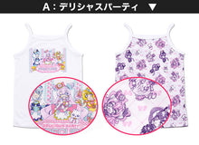 画像をギャラリービューアに読み込む, プリキュア キャミソール 女児 デリシャスパーティプリキュア 2枚組 100cm~130cm (ノースリーブ キャミ デリシャスパーティ 110cm 120cm 下着 女の子 入園 入園祝い 入園準備 インナー) (在庫限り)