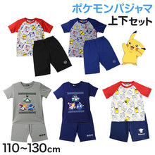 画像をギャラリービューアに読み込む, ポケモン パジャマ キッズ 半袖 男の子 110 120 130 cm 子供 子ども 綿 薄手 春夏 秋 夏用 子供服 半ズボン 上下セット 男児 ポケモン 天竺 パジャマ ぽけもん 寝間着 男児用 お泊り保育 春 夏 ギフト ピカチュウ